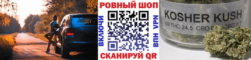 Купить Новокузнецк MDMA  Каннабис  Мефедрон  Alpha PVP  ГАШИШ  Галлюциногенные грибы  COCAIN  АМФ 
