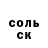 Амфетамин Розовый AKandF