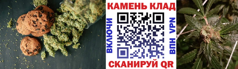 Cannafood марихуана  даркнет сайт  Новокузнецк 