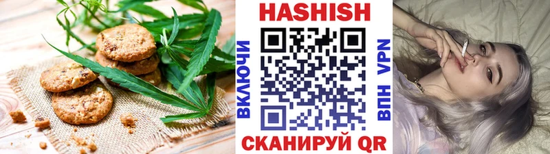 Еда ТГК конопля Новокузнецк