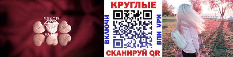 Ecstasy Philipp Plein кракен вход Новокузнецк