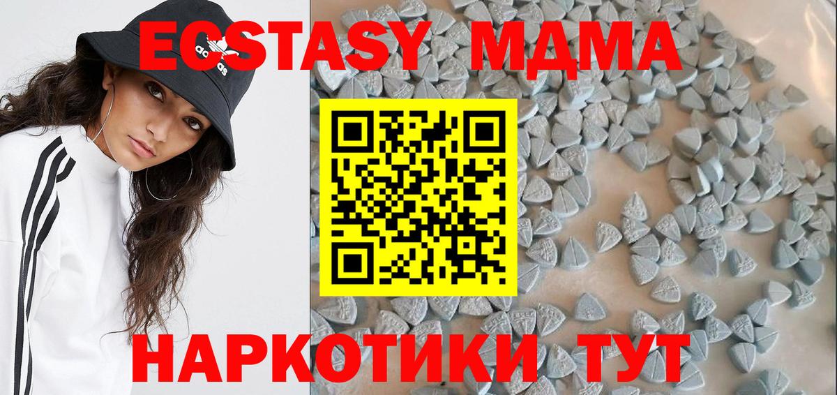 дарк нет как зайти  Ecstasy 250 мг  ЭКСТАЗИ  Новокузнецк  Вход с VPN  ЭКСТАЗИ Cube 