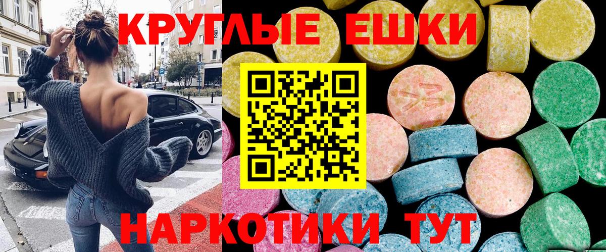 Экстази DUBAI Новокузнецк