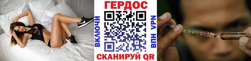 ГЕРОИН герыч  Новокузнецк 