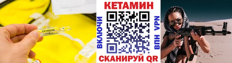 сколько стоит Новокузнецк ссылка на мегу вход КЕТАМИН ketamine