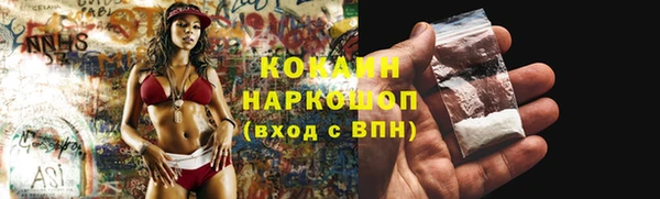 ECSTASY Абдулино