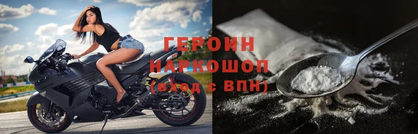 синтетический гашиш Абаза