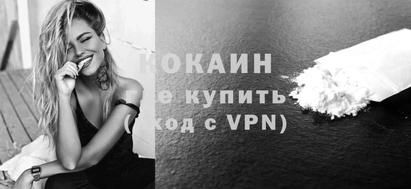 ешки Абинск