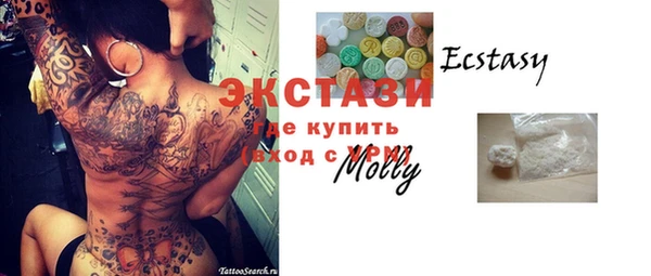 синтетический гашиш Абаза