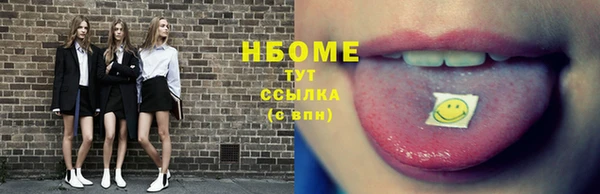 синтетический гашиш Абаза