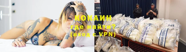ешки Абинск
