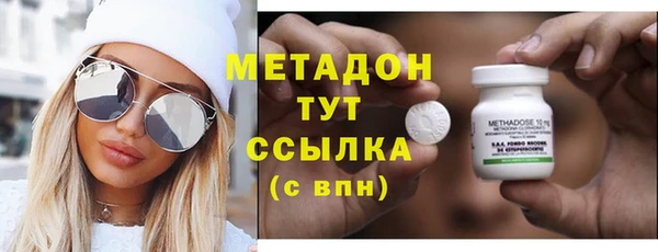 ECSTASY Абдулино