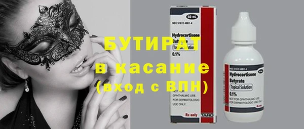 ешки Абинск