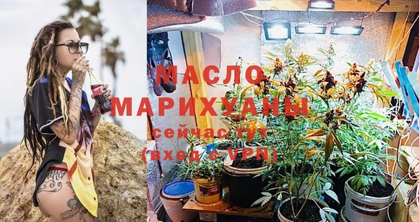 синтетический гашиш Абаза