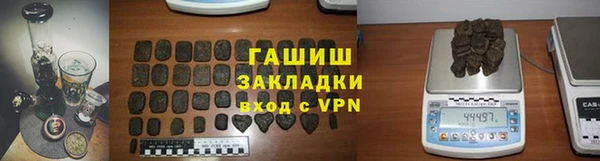 ECSTASY Абдулино