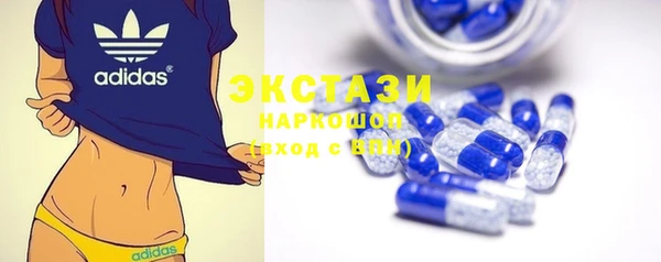 синтетический гашиш Абаза