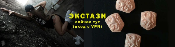 ECSTASY Абдулино