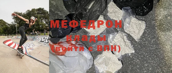 ешки Абинск