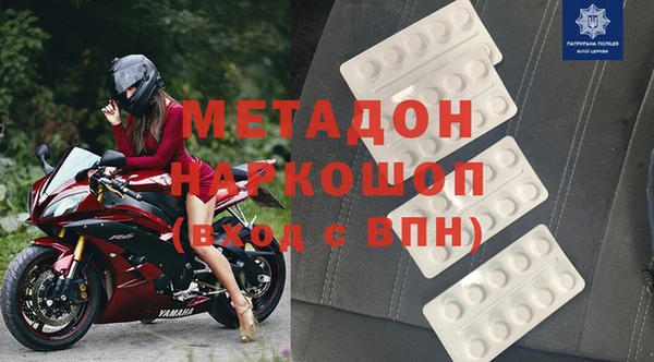 ешки Абинск