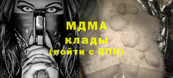 ешки Абинск