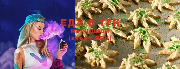 марихуана Алексеевка