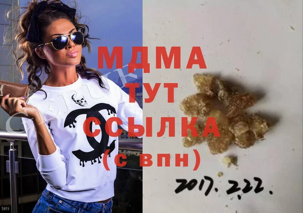 ешки Абинск