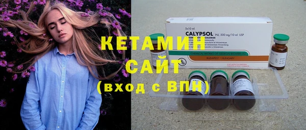 ECSTASY Абдулино