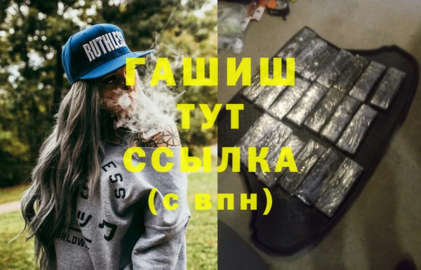синтетический гашиш Абаза
