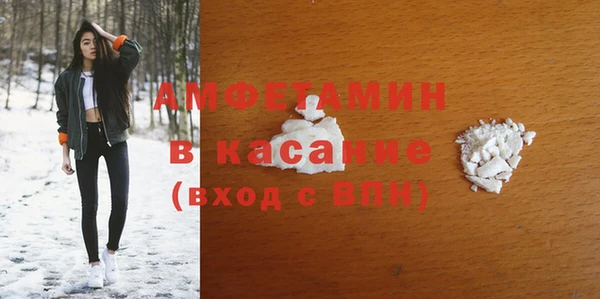 синтетический гашиш Абаза