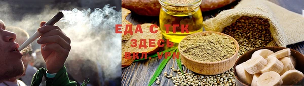 синтетический гашиш Абаза