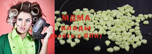 ECSTASY Абдулино