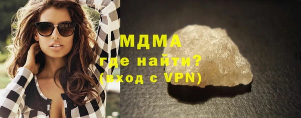 синтетический гашиш Абаза