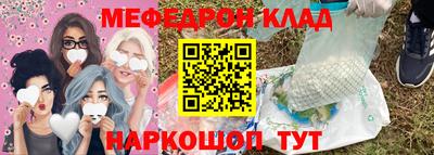наркотики Шахты