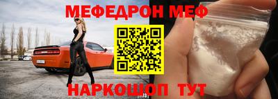 MDMA Шелехов