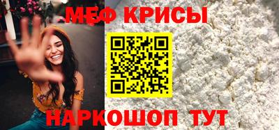 наркотики Шахты