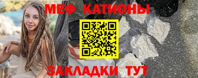 стафф Шебекино