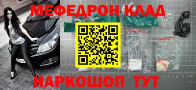 наркотики Шахты