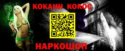 стафф Шебекино