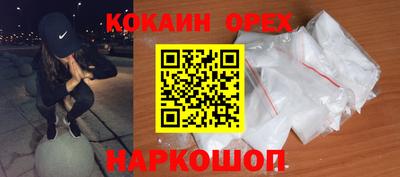 MDMA Шелехов