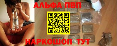 стафф Шебекино