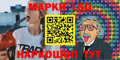 MDMA Шелехов