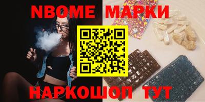 наркотики Шахты
