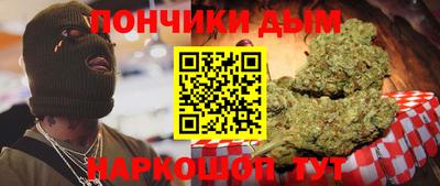 наркотики Шахты