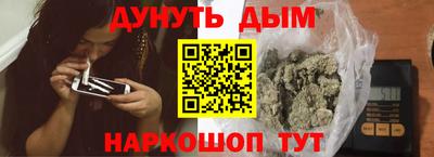 стафф Шебекино