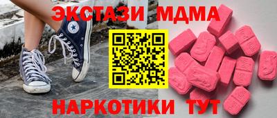 стафф Шебекино