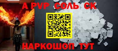 наркотики Шахты