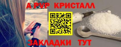 MDMA Шелехов