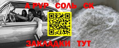 MDMA Шелехов