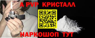 стафф Шебекино