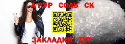 MDMA Шелехов